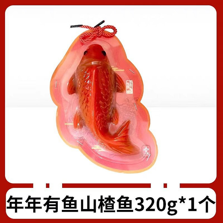 New Year Koi Hawthorn Fish Cake 320g*1 piece 320 g