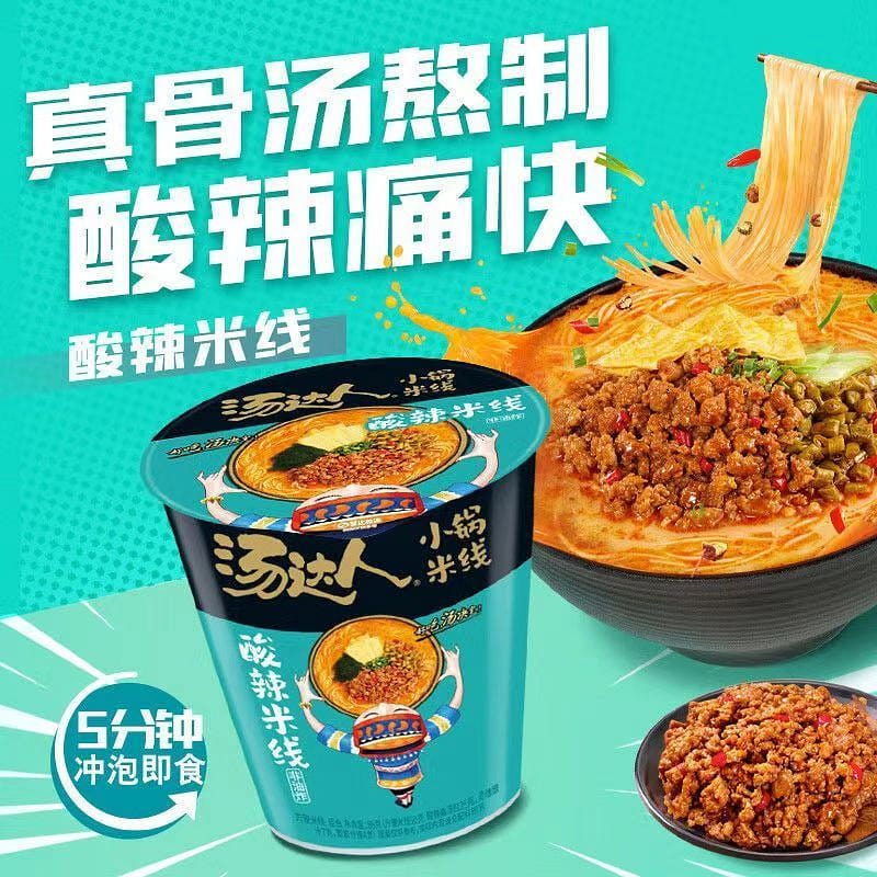 Soup Master Sour and Spicy Rice Noodles 86g * Bucket Convenient Fast Food Fans Casual Night Snacks Lazy Food 86 g