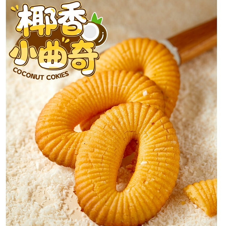 Dobby Coconut Cookies 120 g