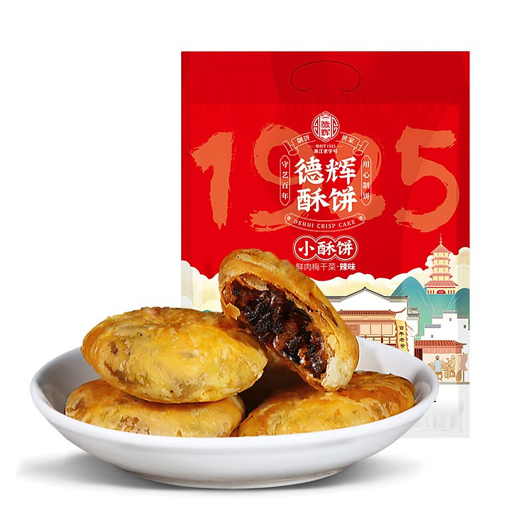 梅干菜酥饼辣味280g黄山烧饼糕点心饼干零食小吃 280 克