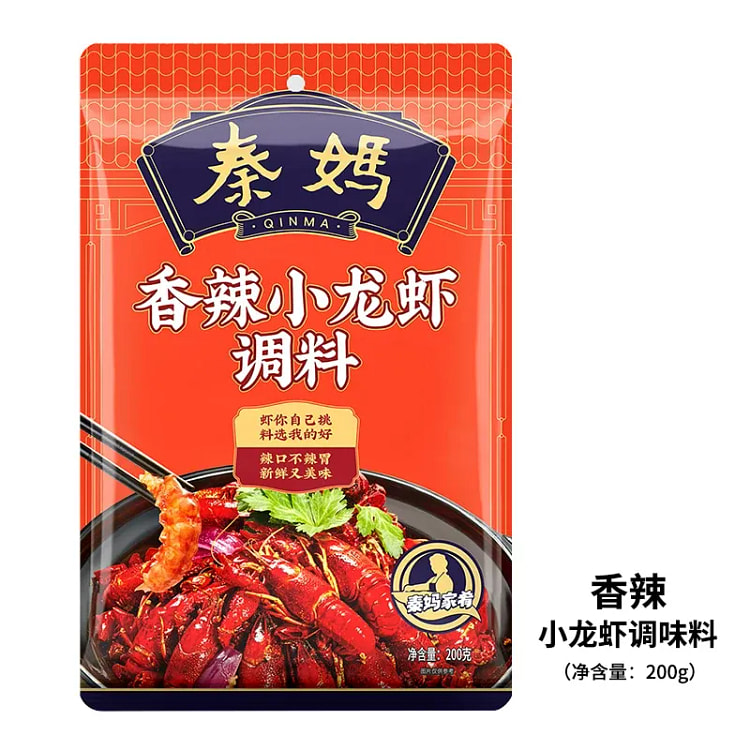 秦妈香辣小龙虾调料200g*1袋 200 克
