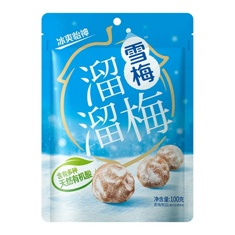 溜溜梅 雪梅100克 100 克