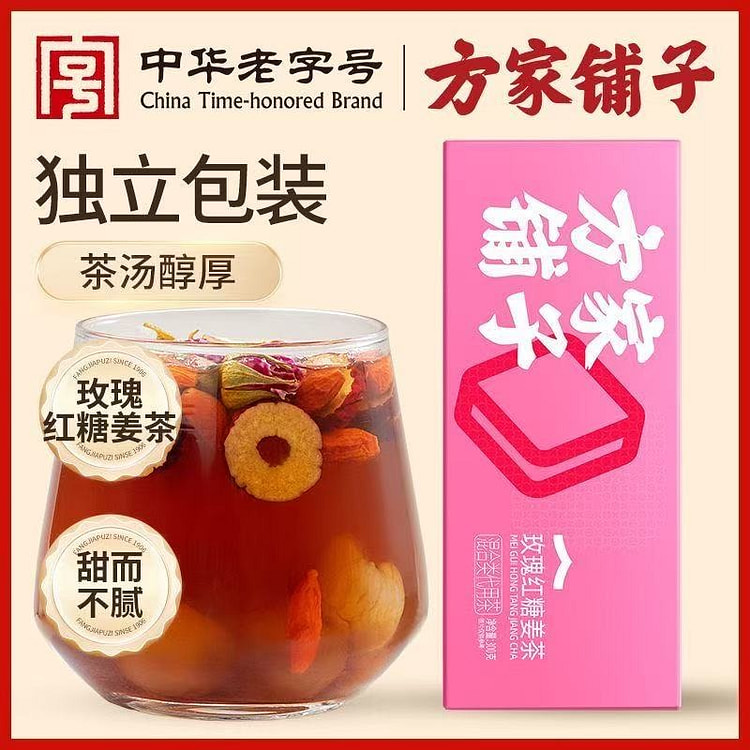 方家铺子玫瑰红糖姜茶300g*1盒 300 克