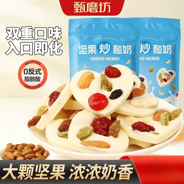 Stir-fried yogurt with nuts and cranberries