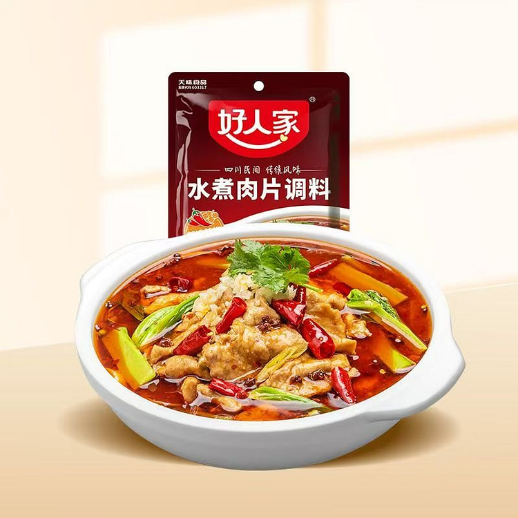 Hao Ren Jia Boiled Pork Slices Seasoning 100g 1 pack
