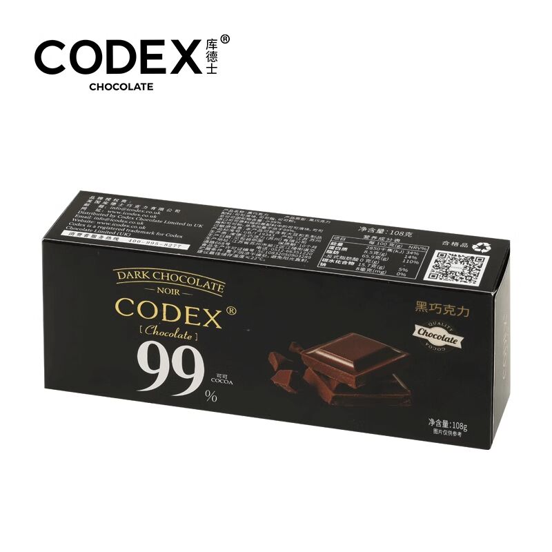 ブラック一枚36サイズcocoa6 Black Chocolate 99% cocoa butter, 108g*1 box - Weee!