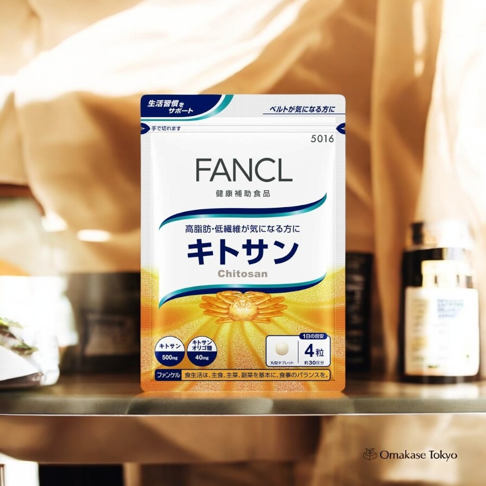 Fancl Chitosan 120 グラム