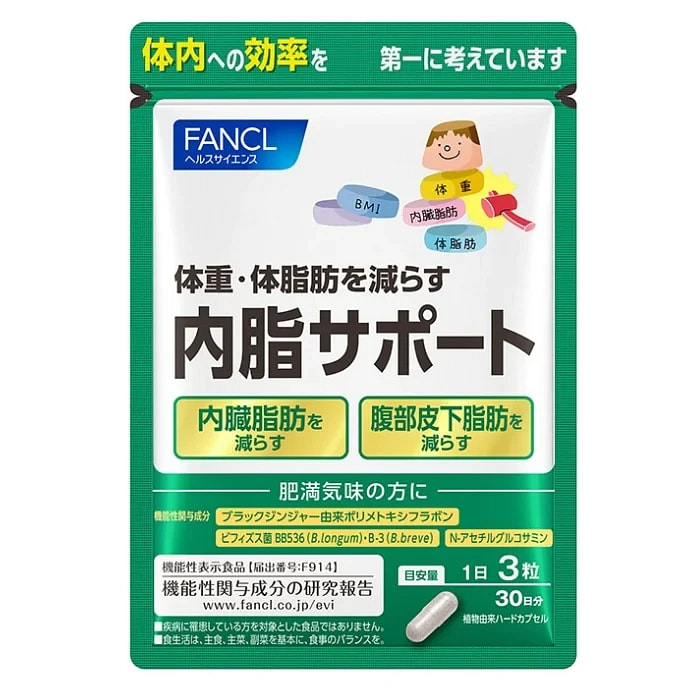 【日本直邮】FANCL芳珂内脂支援益生菌 120 个