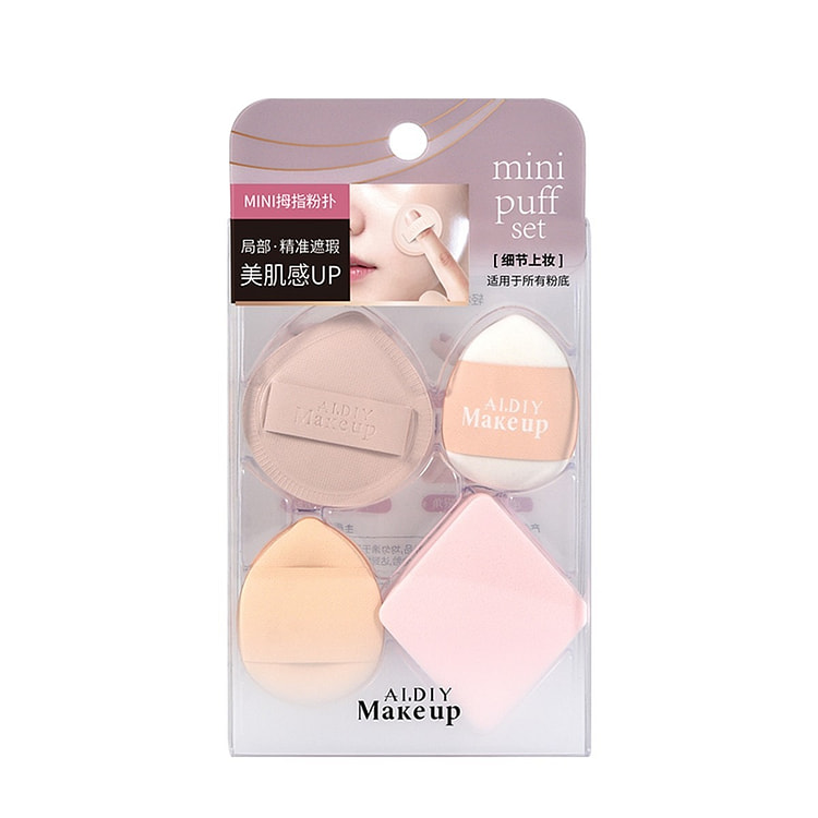 Malian Mini Thumb Puff Set Wet & Dry Use 1 pack