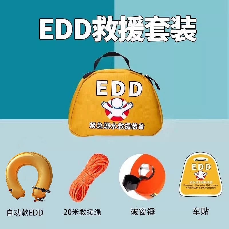 Car EDD Water Rescue Kit 1 set 1 pack