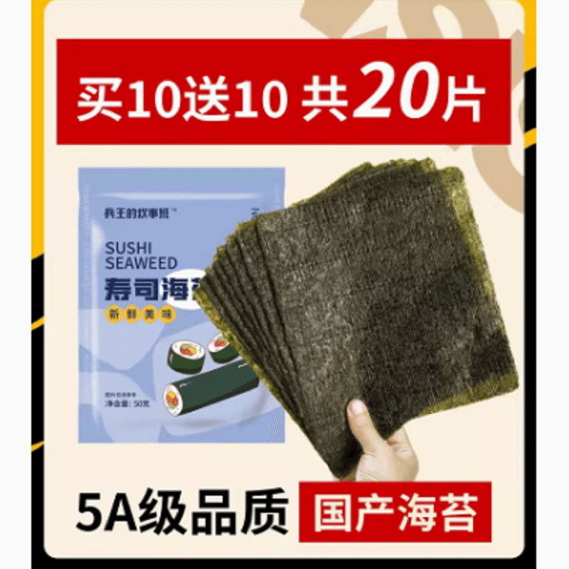 weee product zoom image