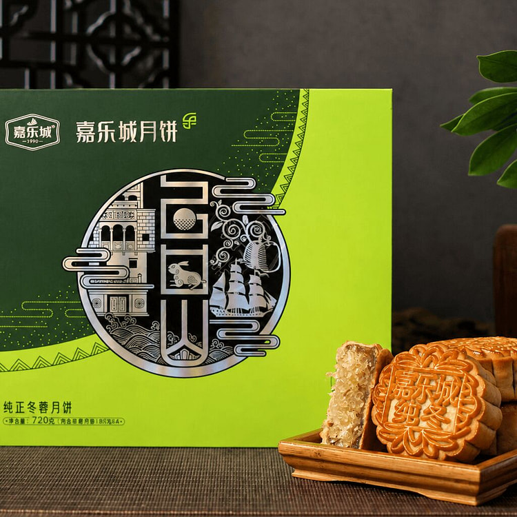 Cantonese mooncake with fruit and yegetable fillin 29.99 box