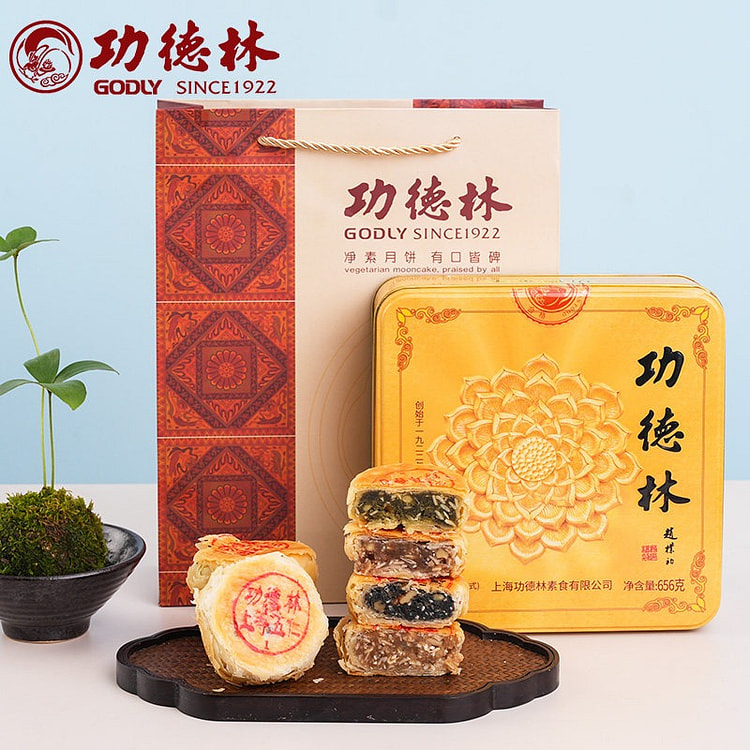 Shanghai Gongdelin Su style mooncakes 1 box