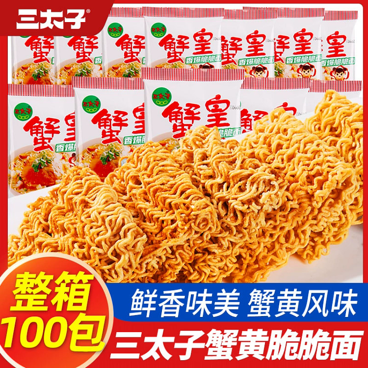 三太子蟹黄面14g*1