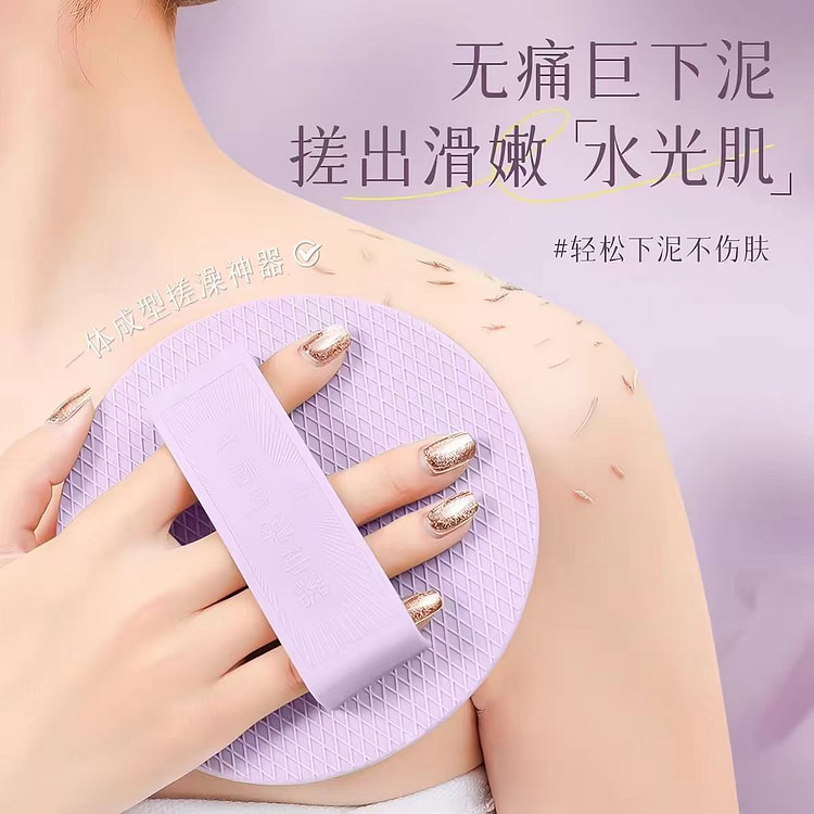 Bath scrubbing tool - Purple version 1 each