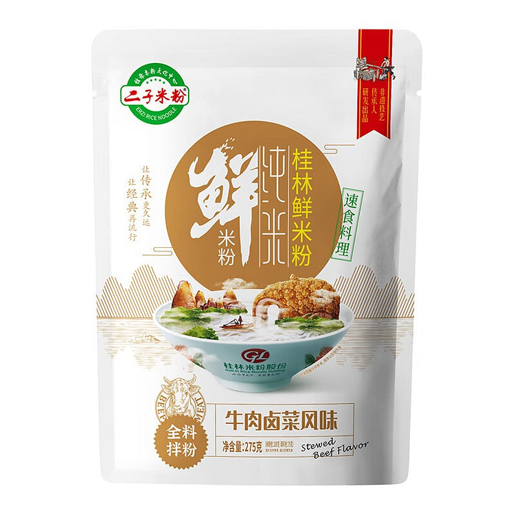 Er Zi Rice Noodles  Guilin Fresh Wet Rice Noodles