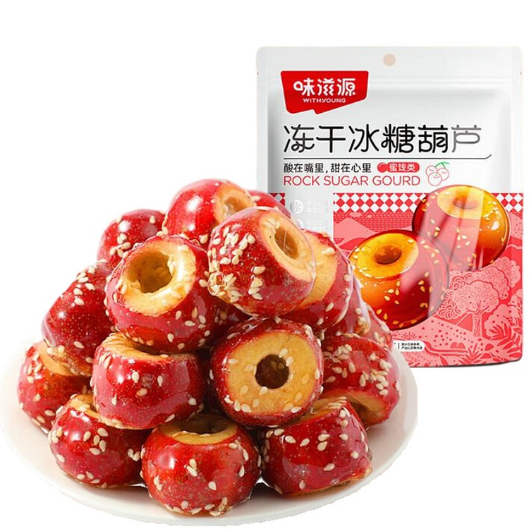 Freeze Dried Tanghulu 164g Hollow Hawthorn Snacks