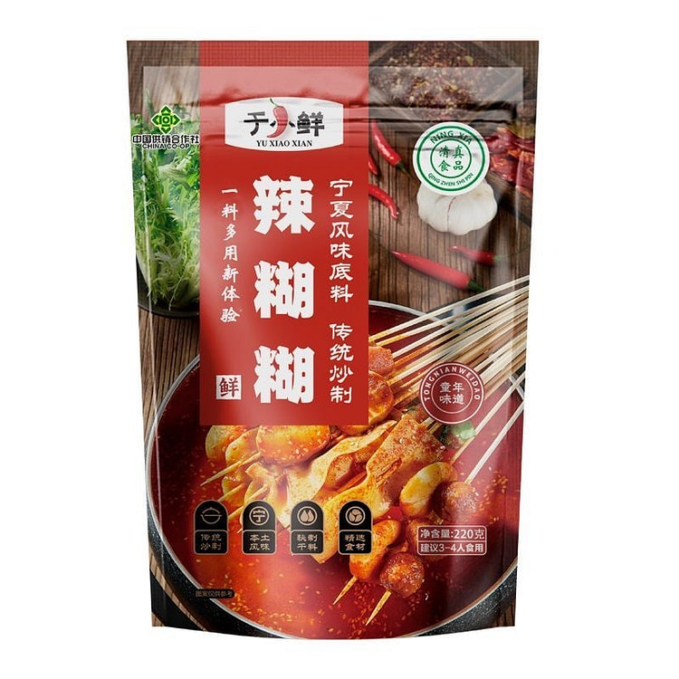 Yu Xiaoxian Spicy Hot Paste Base 220g*1 Bag 220 g