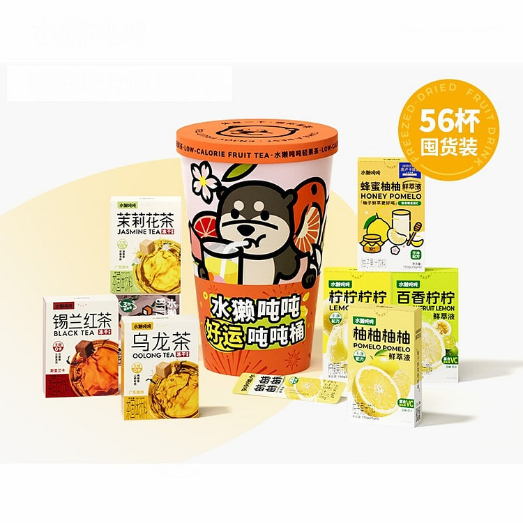 好运吨吨桶 鲜萃液 家庭装 聚会大容量 56杯