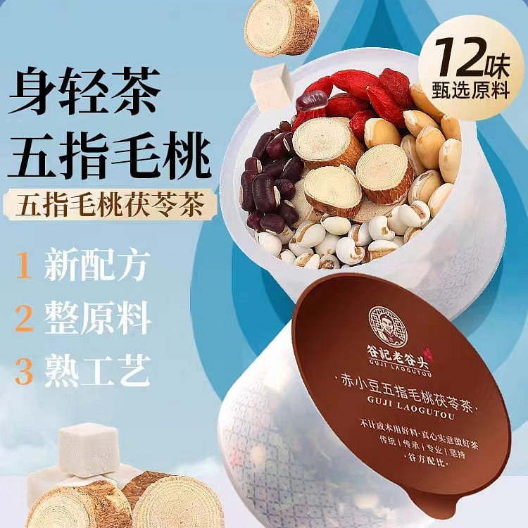 Five fingers hairy peach Poria tea 750g 30 cans *1 box 750 g