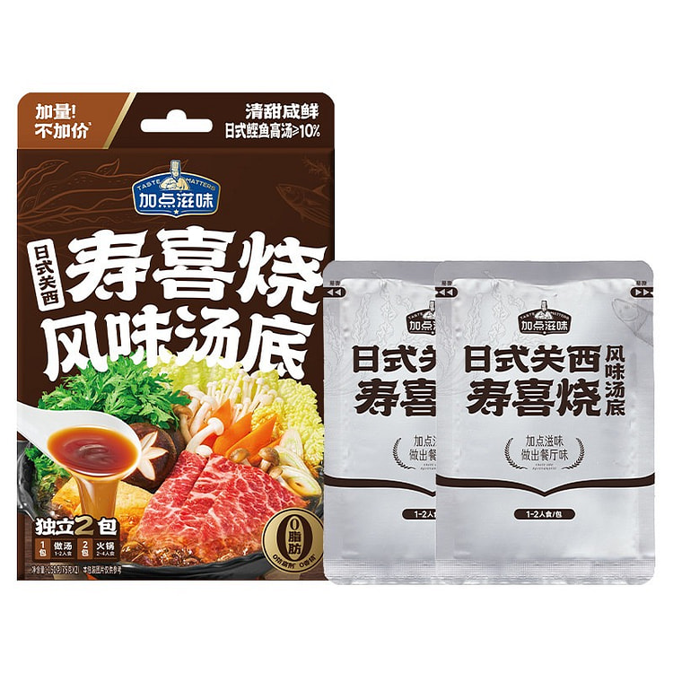 Jia Dian Zi Wei Kansai-Style Sukiyaki Soup Base 150 g