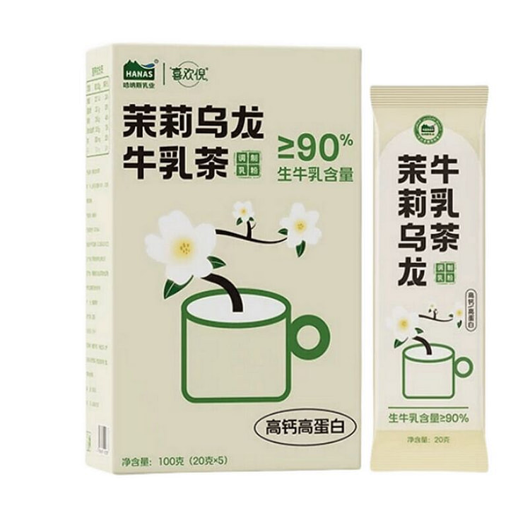 哈纳斯乳业 茉莉乌龙牛乳茶  0糖0添加奶茶粉