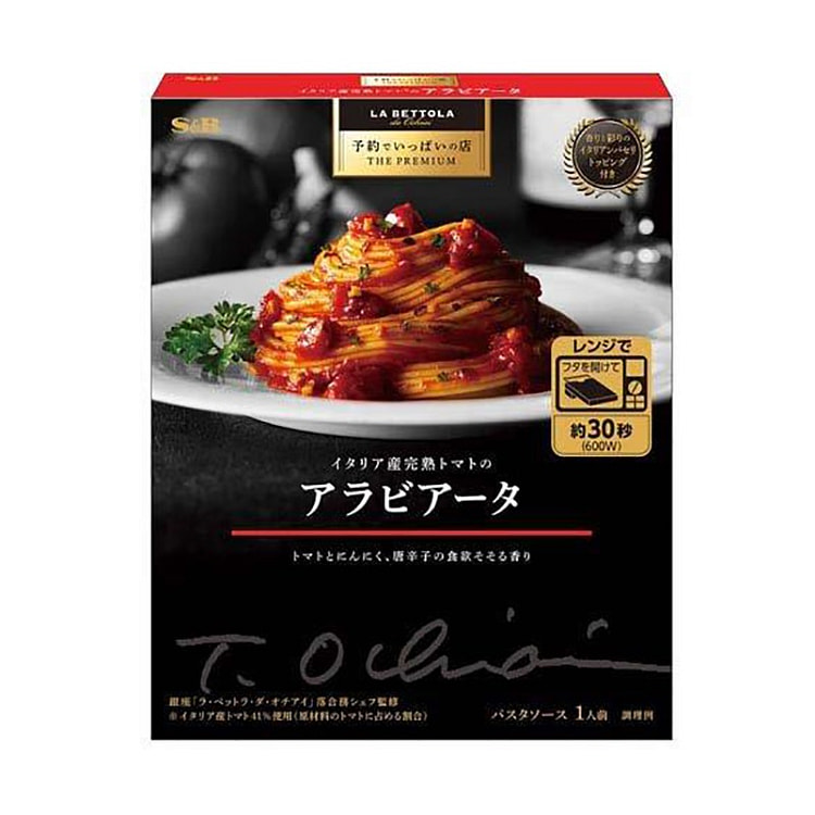 SB THE PREMIUM 面酱 熟番茄150g