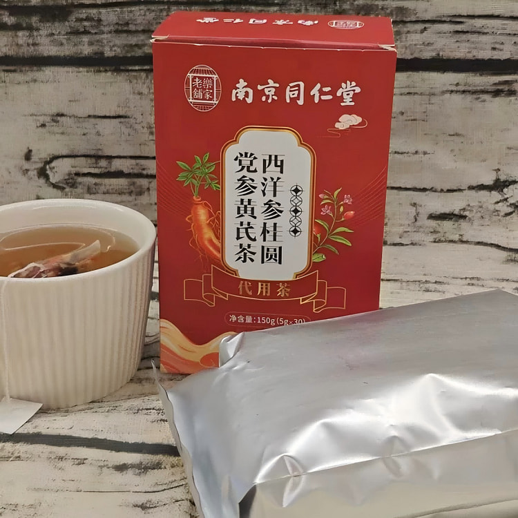 同仁堂西洋叁桂圆党参黄芪茶