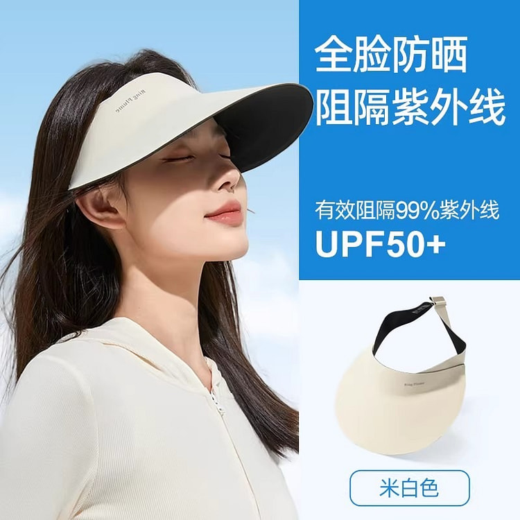 Full-face sunscreen, sun hat 1 piece 1 count