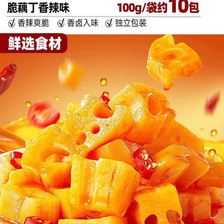 比比赞脆藕丁香辣100g*1袋 100 克