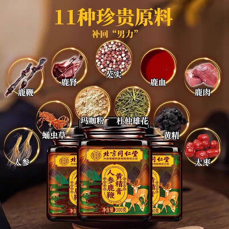 Ginseng and Deer Penis Paste 310g