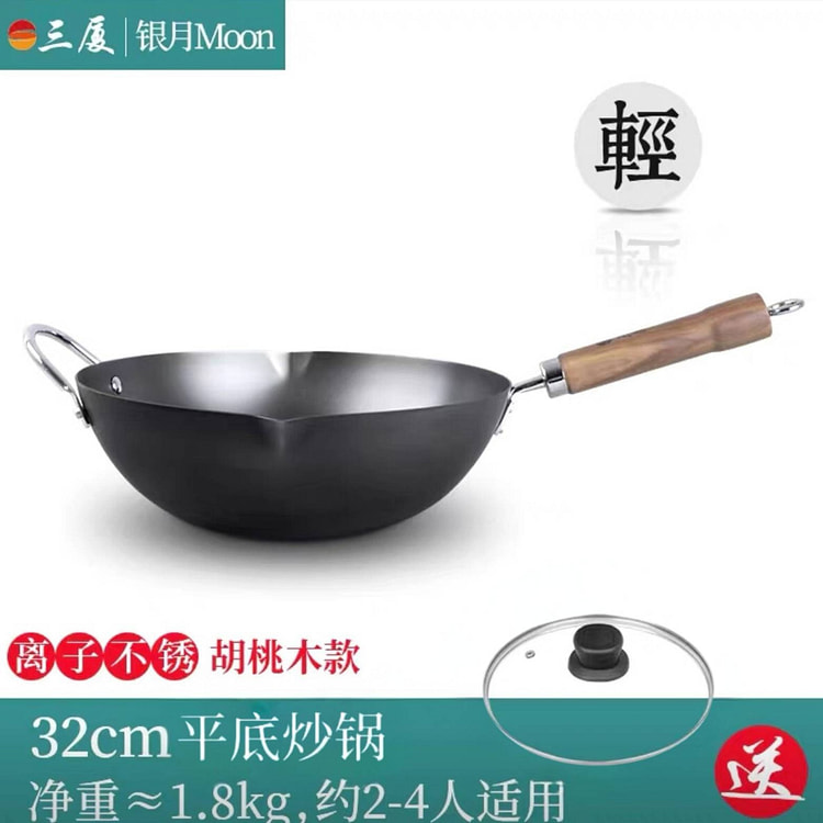 中式爆炒铁锅32cm平底无涂层极铁锅99.9%纯铁