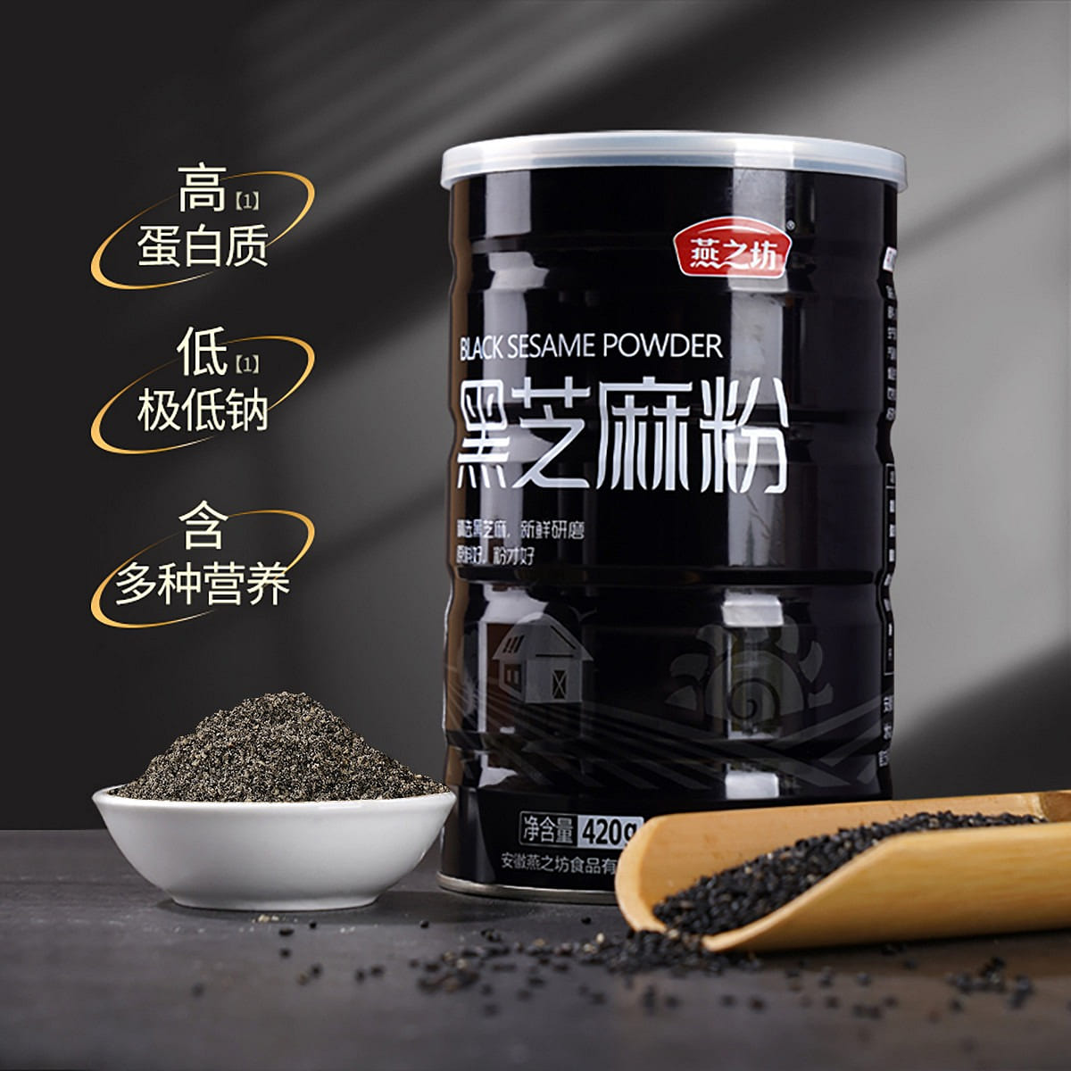 Pure black sesame powder cooked sesame paste porridge dry to eat 420 g