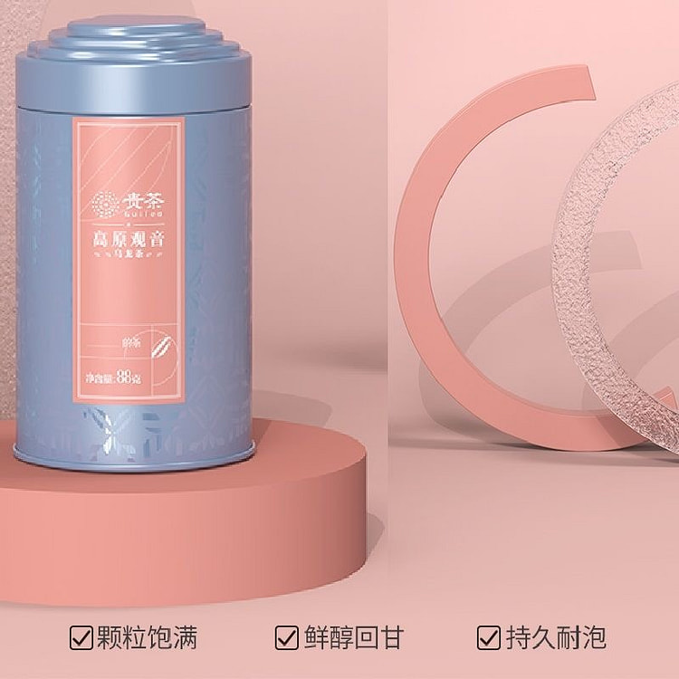 Guizhou Guanyin Gem Oolong Tea 88 g