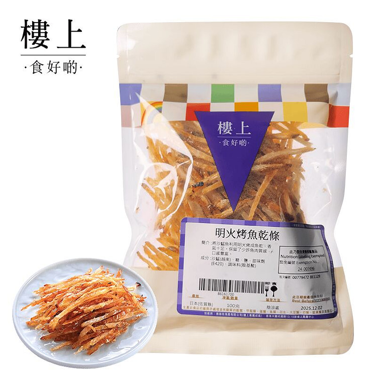 HK JEBN Grilled Dried Fish Strip 100g (Pre-order) 1 each