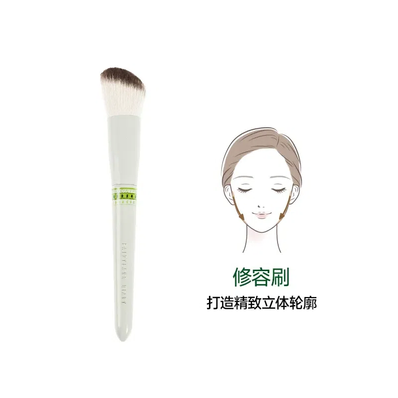 Fairyland Diary Contour Brush 1pc 1 each