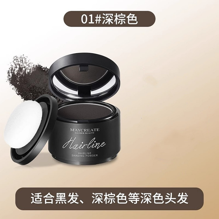 发际线粉填充神器补发防水防汗发缝髻线 01深棕色