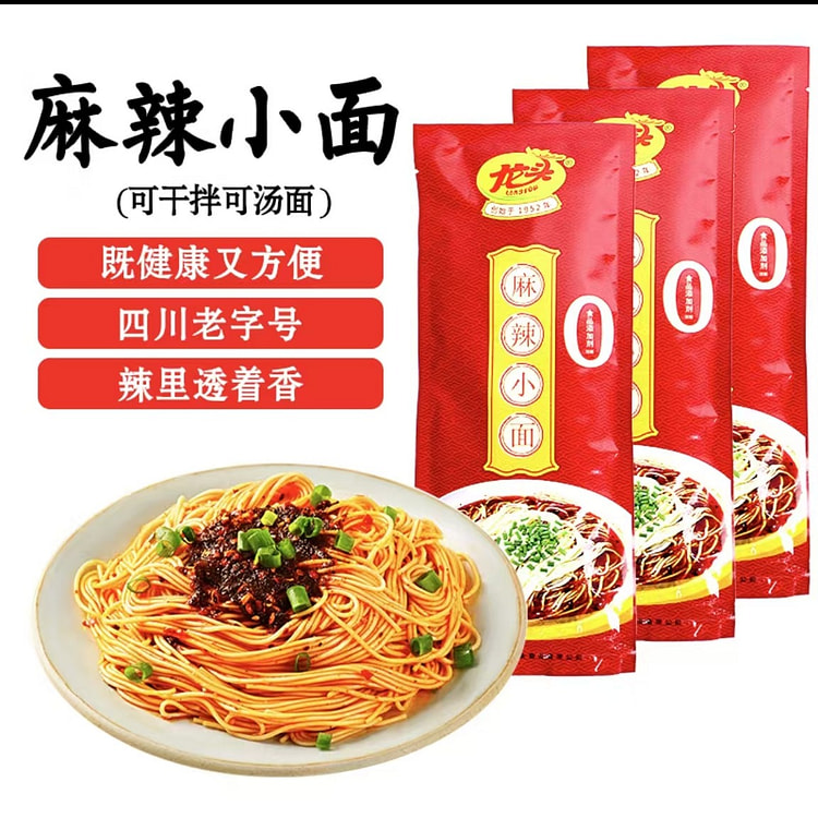 Faucet, Sichuan spicy noodles, dragon beard noodles, with material packs