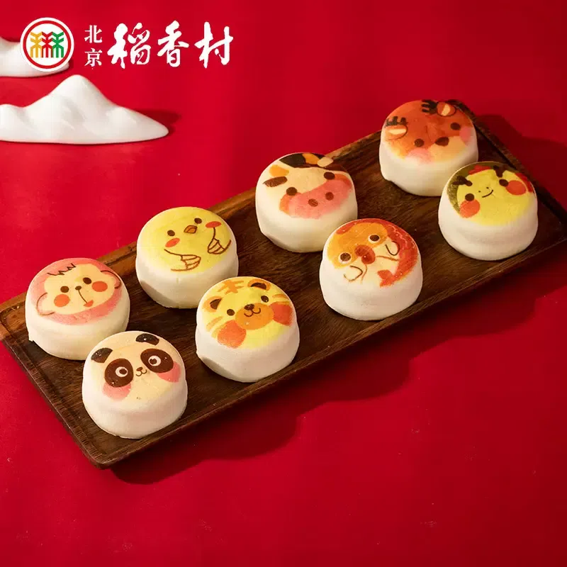 CNY Limited DXC Classic BJ beijing auspicious gift box 440 g