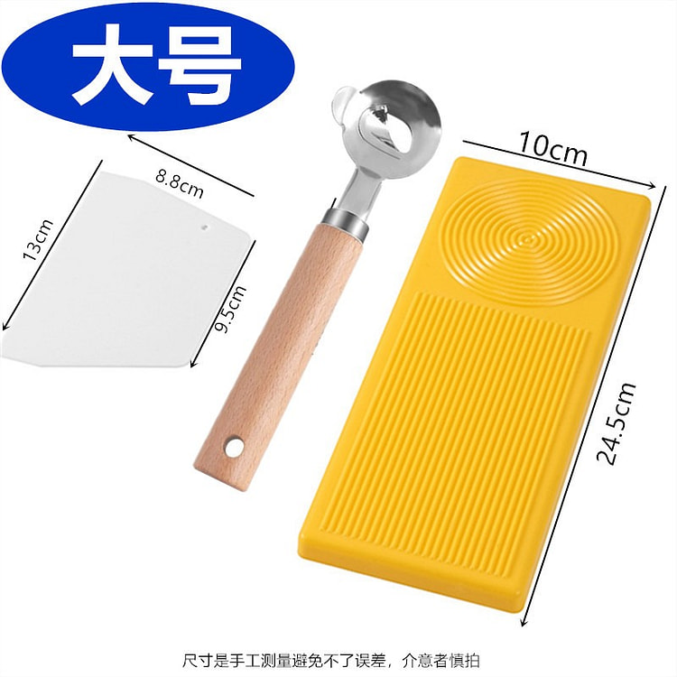 麻食搓板 大号麻食板 黄白3件套+木柄削面刀 1 份