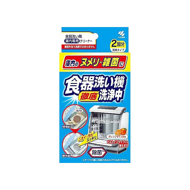 KOBAYASHI 小林製薬 食器洗い機洗浄中 2包 1 個