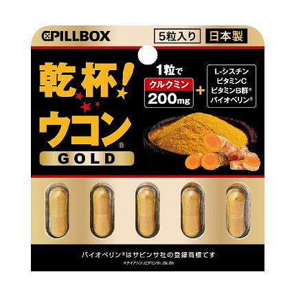 PILLBOX 干杯GOLD 姜黄素解酒醒酒胶囊