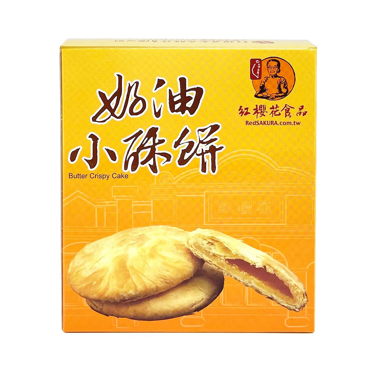 臺灣【紅櫻花】奶油小酥餅隨身盒 130g 2入 130 克