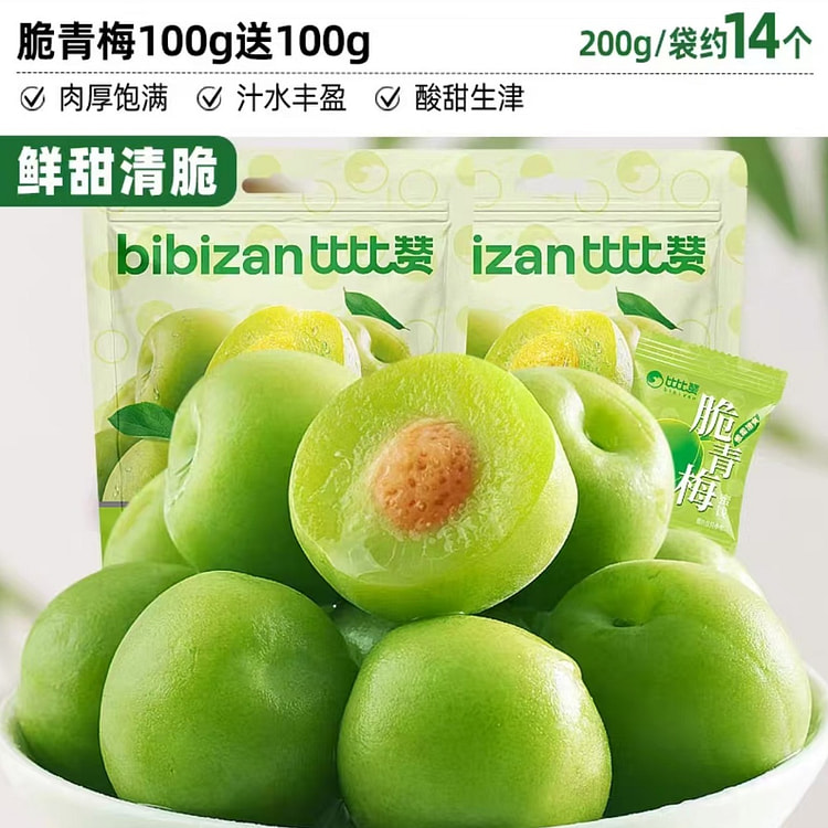 Crispy green plums 200g*1 bag 200 g