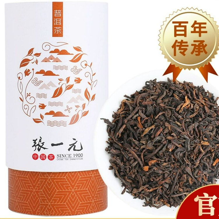 张一元茶叶普洱茶浓香糯米香黑茶