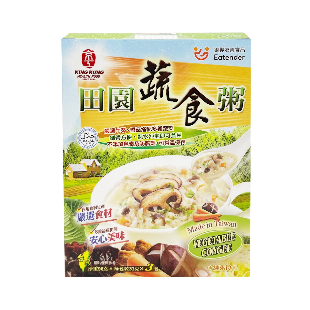 KINGKUNG Vegetable Congee 3pcs 96 g