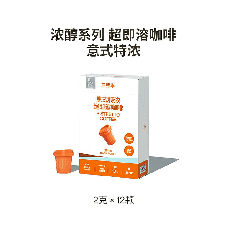 Instant coffee Italian espresso 2g * 12 1 box