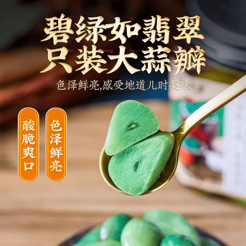 Yunshan Ban Emerald Green Pickled Garlic (400g) 400 g - Weee!