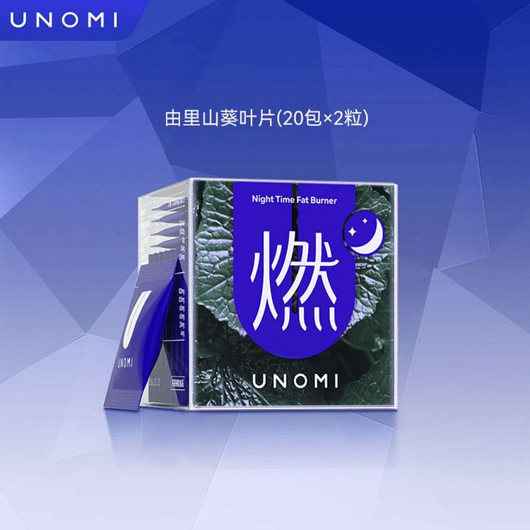 UNOMI由里山葵叶片 20包 1 盒