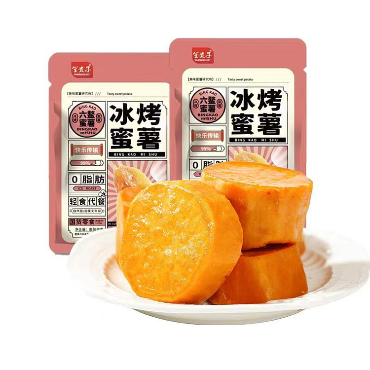 Ice roasted sweet potatoes 500g